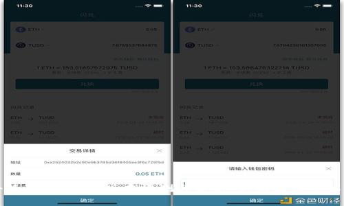 小狐狸钱包5.6版本评测与分析：新功能与全解析