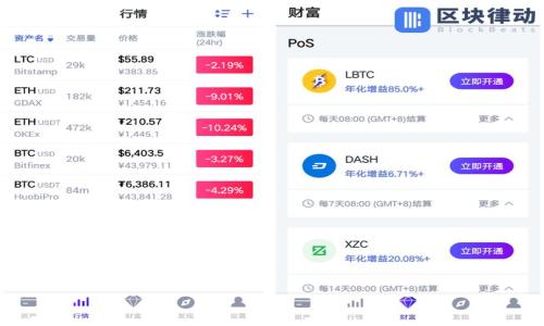 

Tokenlon与IM 2.0：揭秘去中心化交易平台的未来