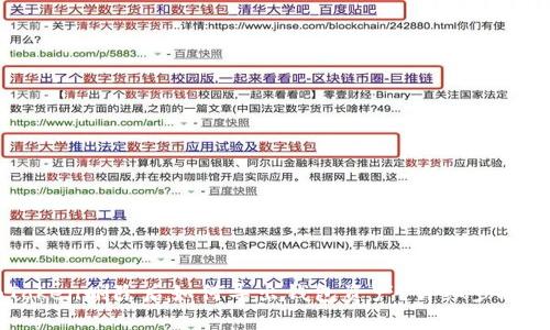imToken删除后如何导出钱包资产？详细步骤解析