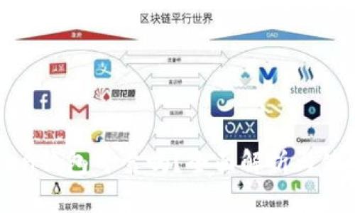 imToken钱包可靠吗？全面解析与使用指南