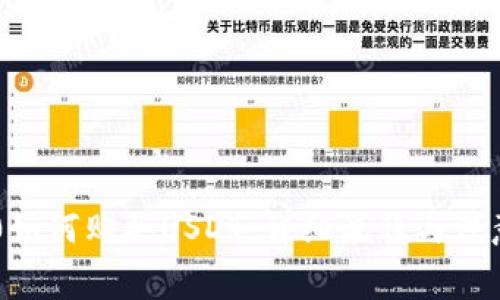 IM2.0如何购买USDT：详细流程与注意事项